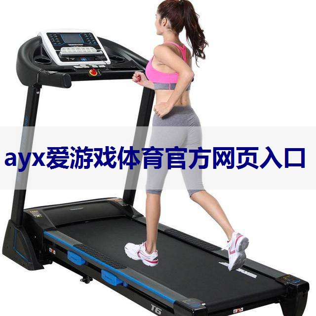 <strong>ayx爱游戏体育官方网页入口：亲测：低价位的汽车电子功率放大器亦能带来出色音质！</strong>