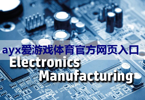 汽车电子功率放大器对车辆其他电子设备的干扰程度有多大？