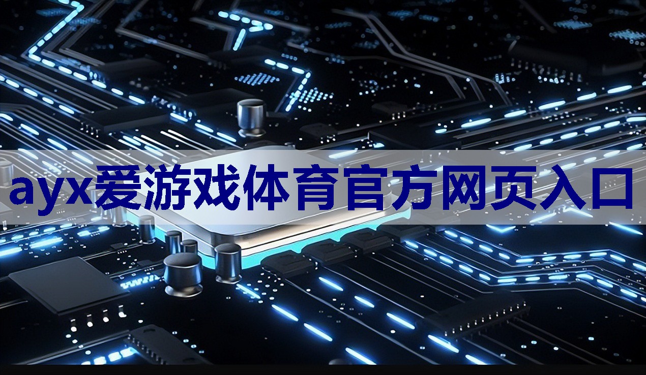 炫酷音乐之旅：用电子管小功率放大器轻松征服派对现场