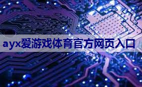 京东物联网转型计划是什么