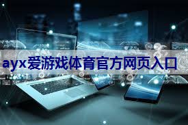 uwb无线通信技术是指什么意思
